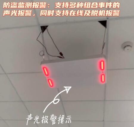 BRD-17 RFID智能頂裝門禁的方向偵測及防盜效果測試